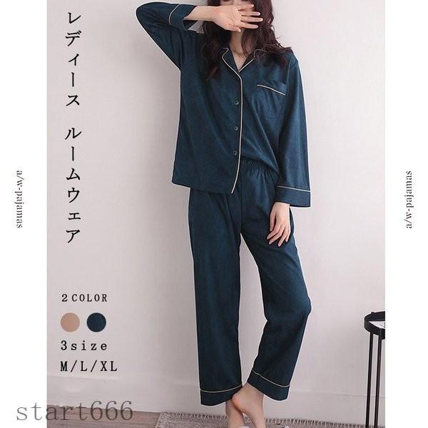 大人の上質 無地 長袖 寝巻き 前開き 上下セット ルームウェア セットアップ レディース パジャマ パジャマ 女性用 上品 かわいい ナイトウェア トップス おしゃれ 冬 秋 部屋着 可愛い 女性 2点1セット ロングパンツ 下着 靴下 部屋着 Caalin Com