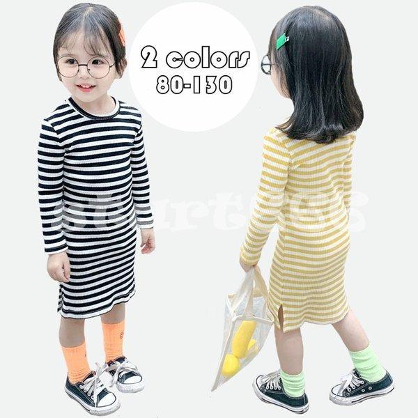 子供服 ワンピース キッズ 女の子 長袖 春秋 おしゃれ 韓国子供服 ミモレ丈 ボーダー柄 Tシャツワンピース Dress カジュアル 可愛い 女児 通学着 新作 2色 正規取扱店