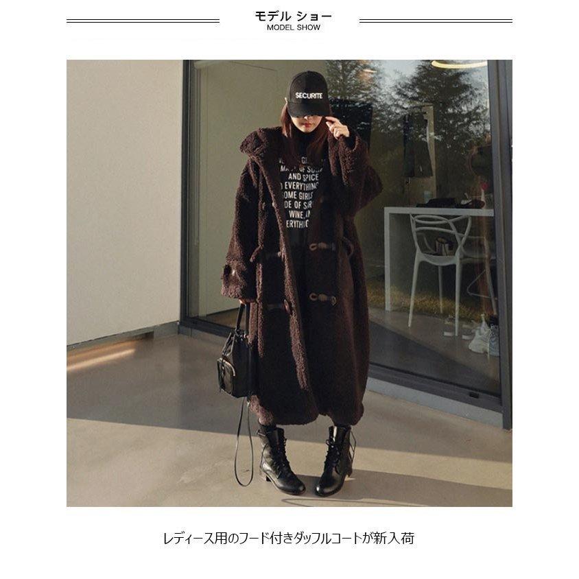 通販 アウター 冬 厚手 ロングコート フード付き フリースコート レディース ダッフルコート フード付き フリースコート レディース ダッフルコート モコモコ 冬コート お洒落 体型カバー マキシ丈 コート コート アウター