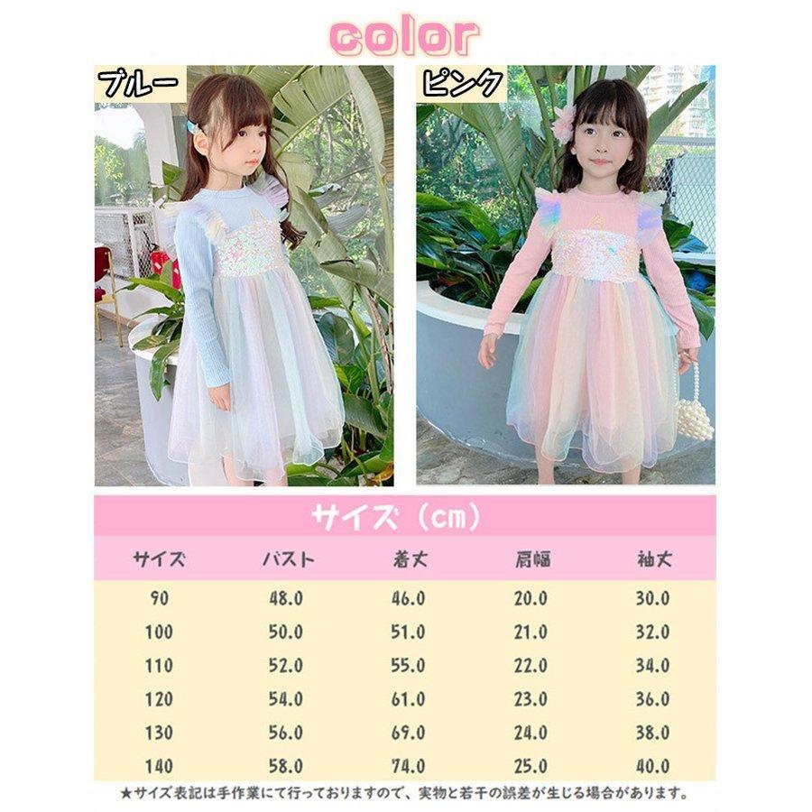 ワンピース 子供 キッズ 子供服 女の子 春秋 ジュニア 長袖 女の子 裏起毛 ガールズ 子ども服 かわいい 韓国 赤ワンピ 発表会 結婚式 ファッション 90cm 140cm Hcl1222 Jy101 ストア666 通販 Yahoo ショッピング