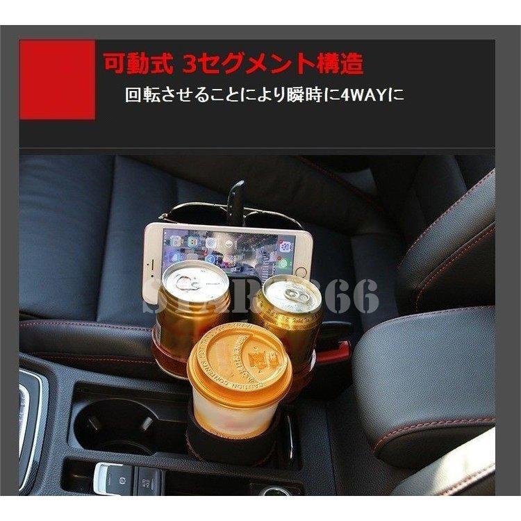 車用ドリンクホルダー カップホルダー 車載 車内 カー用品 カーアクセサリー 5in1 収納 多機能 便利 おしゃれ Hytf2139 Zak ストア666 通販 Yahoo ショッピング