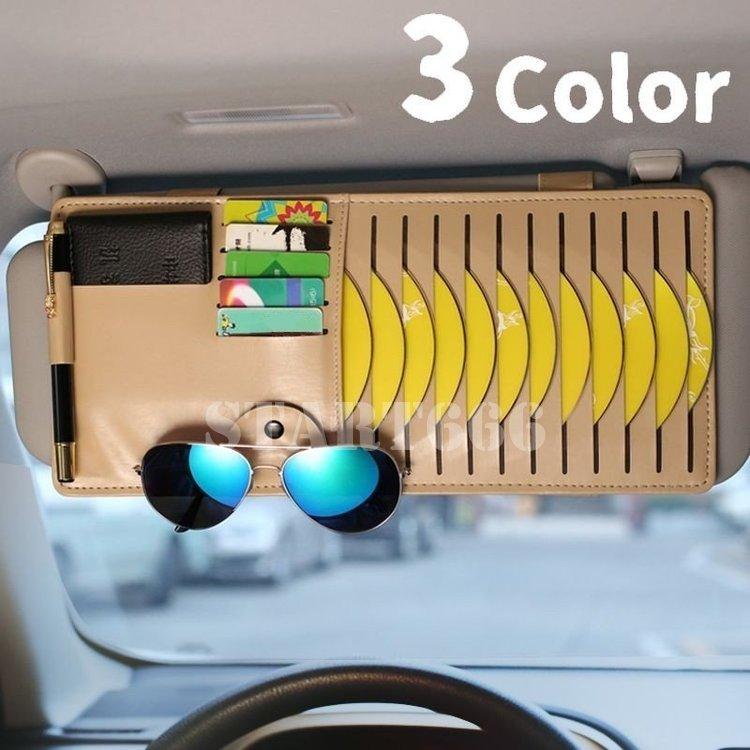 車用 サンバイザーケース サンバイザー収納 サンバイザーホルダー 車載ホルダー サングラスホルダー Cd収納 Dvd収納 カード収納 ペン収納 フェイ Hytf2139 Zak ストア666 通販 Yahoo ショッピング
