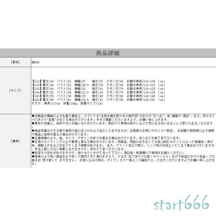 スーパーセール期間限定 ボトムス 子供服 女の子 春秋着 2点セット 長袖 トップス ワイドパンツ 韓国子供服 セットアップ 女の子 キッズ 春秋着 2点セット長袖 トップス ボトムス ワイドパンツ 可愛い おしゃれ カジュアル 小学生 通学着 通園着 お出かけ Www
