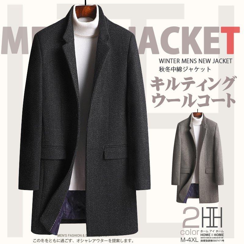 ダッフルコート ウールコート ビジネスコート メンズ 中綿入り ウール地 暖かい ビジネス スタイリッシュ 保温 秋冬 人気