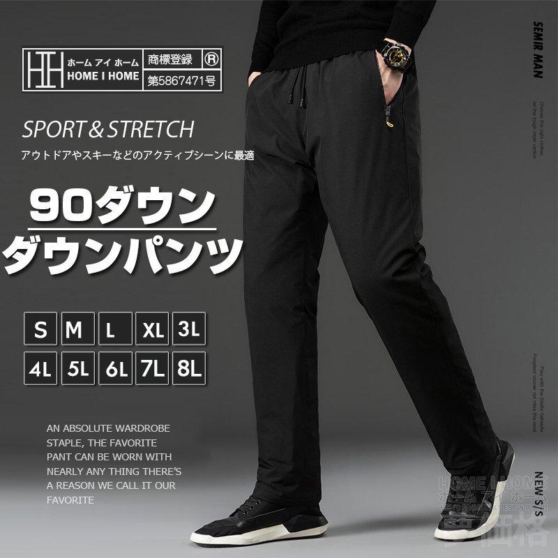 ジョガーパンツ 5XL ブラック黒 パンツ ウェア  ホームウェア スウェット