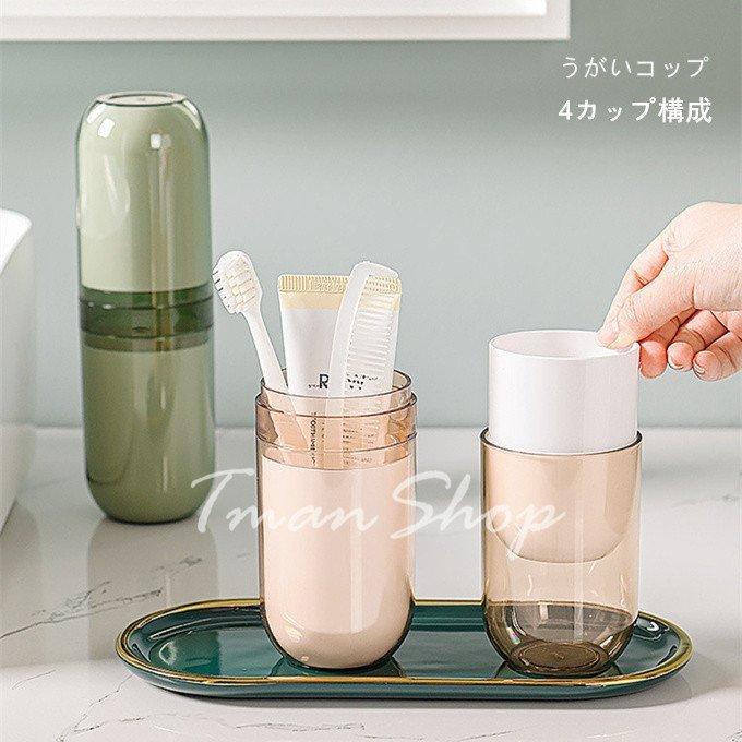 97 以上節約 用 歯磨き キャップ 出張 携帯歯磨き コンパクト 歯ブラシセット おしゃれ ホルダー 子供 ブルー 旅行用歯ブラシ 清潔 トラベル 旅行 5色付 シンプル Mri G95 コップ付き 男女兼用 ケース 大人 歯ブラシ 携帯 歯ブラシスタンド ホルダー