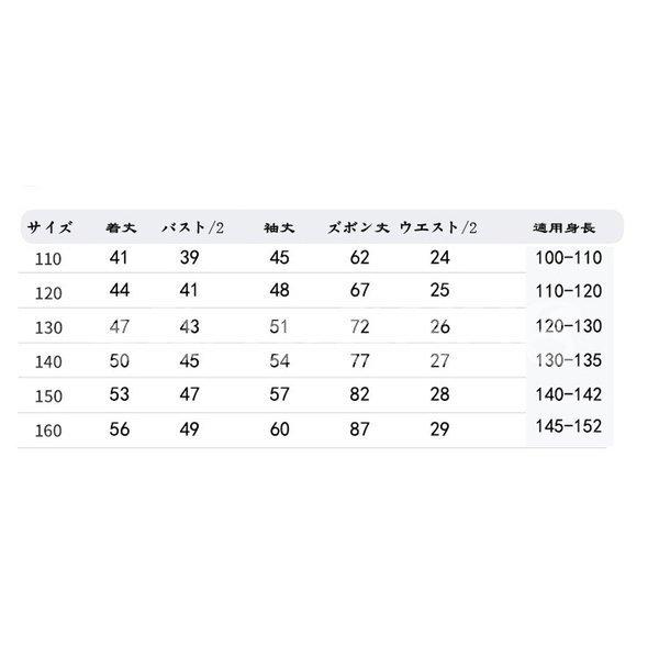 豊富なギフト 韓国子供服 2点セット 秋着 春秋 長袖 女の子 セットアップ 子供服 キッズ 新品 通学着 小学生 おしゃれ 可愛い 長ズボン デニムパンツ Tシャツ ジュニア パーカー カラー ホワイト Www We Job Com