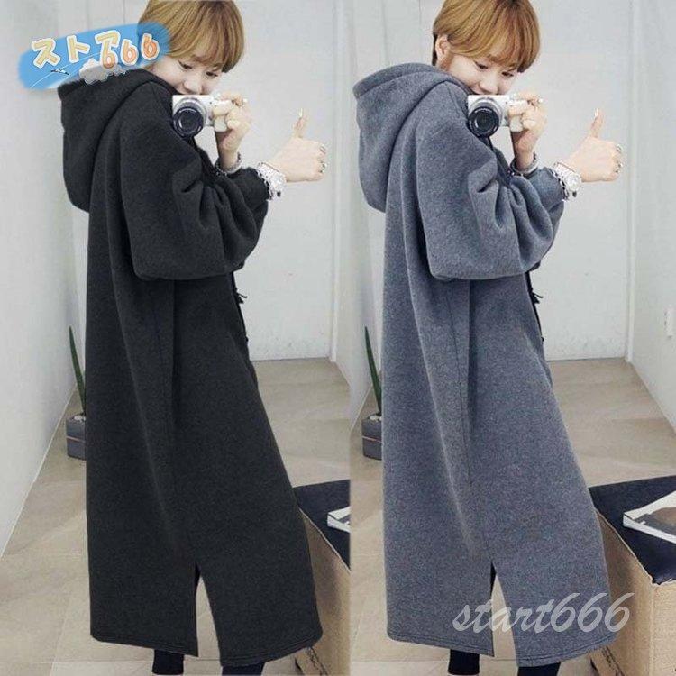 期間限定特価品 フード付き暖かい 厚手 ワンピース レディース ロング丈 トレーナー トップス フード付き スリット 冬 膝下丈 プルオーバー ファション ゆったり 秋