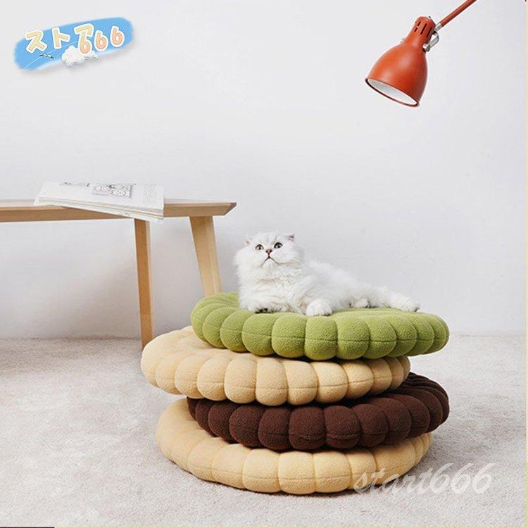 面白い ペット用 ベット ソファ クッション マット ふわふわ ビスケットンソファベッド クッキーの形 座布団 ネコちゃんのお昼寝用ベッド 猫遊び Nkr2141 X306 ストア666 通販 Yahoo ショッピング