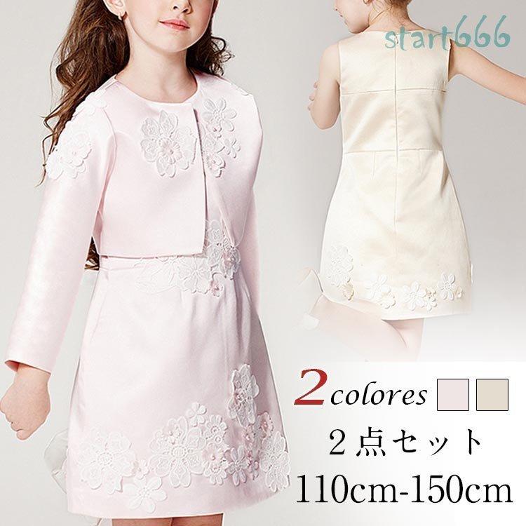 最安値に挑戦 ドレス ワンピース フォーマルドレス アウター ドレス ノースリーブ 花飾り クルーネック スリム お姫様 ２点セット お誕生日 女 Sale 送料無料 Micasa Net Gt