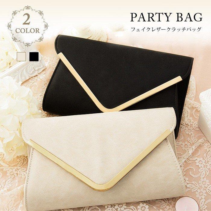 爆買い パーティーバッグ レディース バッグ 大きめ クラッチバッグ 結婚式バッグ Party Bag フェイクレザー パーティバッグ お呼ばれ ショルダーバッグ 黒
