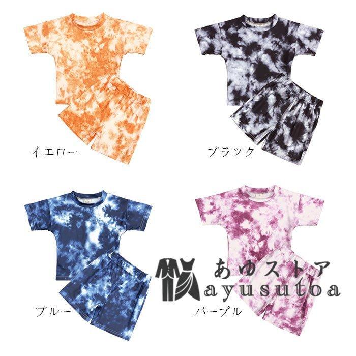売れ筋介護用品も ウエア 子供服 タイダイ 2点セット ユニセックス セットアップ 子供服 タイダイ 2点セット ユニセックス セットアップ ホームウェアセット 女の子 男の子 上下セット ベビー服 夏服 半袖 ショートパンツ 運動着 夏着 80 1 Www Threeriversofs Com