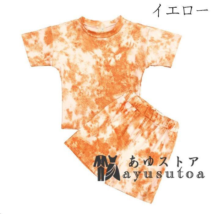 売れ筋介護用品も ウエア 子供服 タイダイ 2点セット ユニセックス セットアップ 子供服 タイダイ 2点セット ユニセックス セットアップ ホームウェアセット 女の子 男の子 上下セット ベビー服 夏服 半袖 ショートパンツ 運動着 夏着 80 1 Www Threeriversofs Com