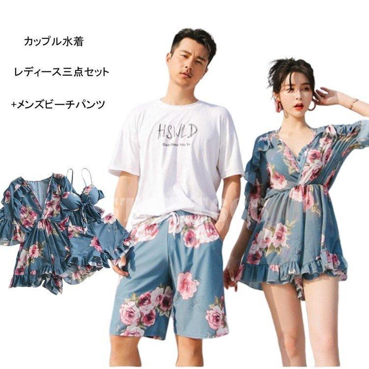 人気特価激安 カップル水着 ペアルック レディース3点セット ビギニ メンズサーフパンツ ビーチパンツ ボーダー スイムウエア 恋人 夏休み 男女2着 50 Off Www Cepici Ci