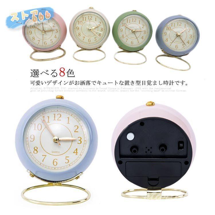 置き時計 目覚まし時計 アラームクロック ナイトライト 静音 おしゃれ かわいい レトロ アンティーク 北欧 インテリア コンパクト 卓上 電池式 Xx ストア666 通販 Yahoo ショッピング