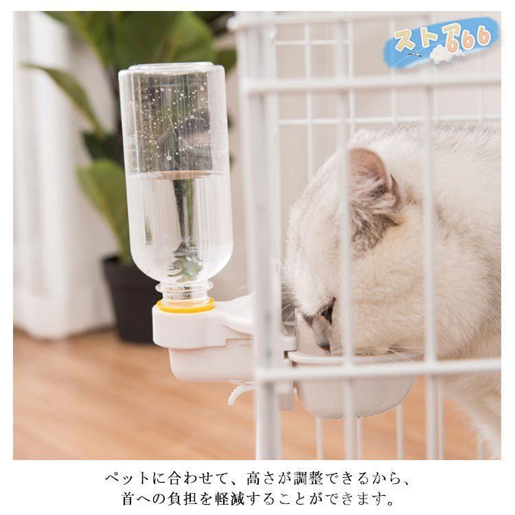 給水器 給水ボトル ペット用 犬 猫 ケージ 取り付け 大容量 自動給水器 お皿 ドリンクボウル キャリーケース 水飲み 小動物 固定 ワンちゃん Xx ストア666 通販 Yahoo ショッピング