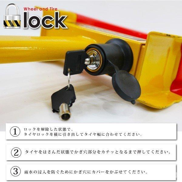 タイヤロック 盗難防止 車 ホイールロック 自動車 セキュリティー 乗用車 普通車 軽自動車 ハンドルロックでは不安な方 カーセキュリティー Mail Fjordutazas Hu