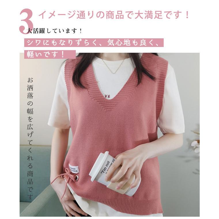 カジュアル ベスト 無地 秋冬チョッキ ベスト オフィス ニットベスト レディース 韓国風 ゆったり 通勤 着痩せ 激安の