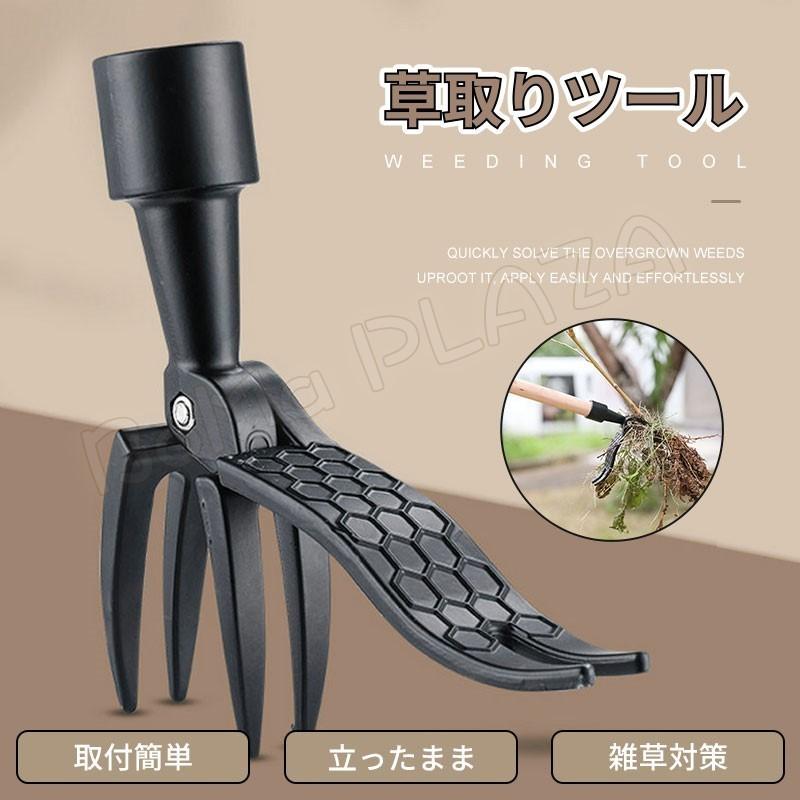 価格は安く 草取り 道具 庭 草むしり 草取 草抜き 雑草取り 草取り機 花壇 草刈機 雑草対策 雑草抜き 草刈り機 立ったまま 草削り 便利 グッズ 掃除 手入れ 草刈り 花 Aynaelda Com
