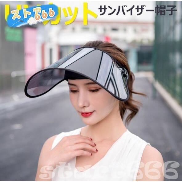 Uvカット サンバイザー つば広タイプ レディース Uv おしゃれ 無地 フルサイズ ロールバイザー つば広 帽子 日よけ ハットテニス 紫外線対策 日焼け止め Xx ストア666 通販 Yahoo ショッピング