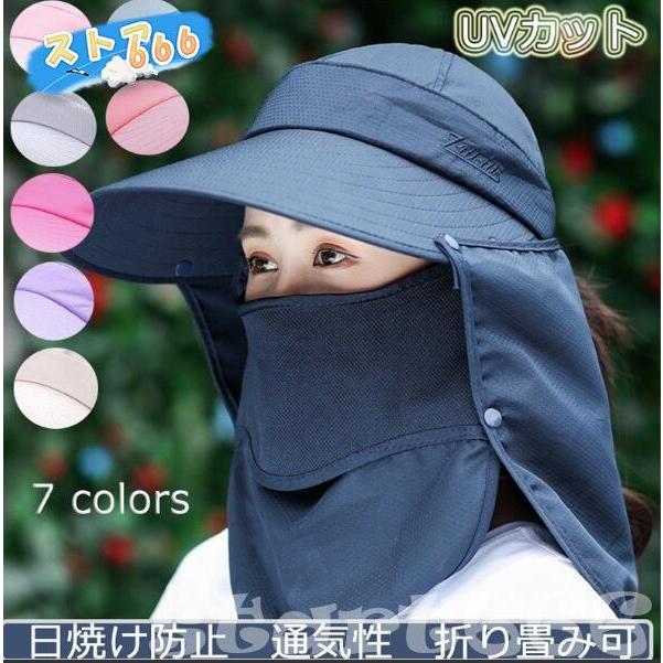 日焼け防止 帽子 日焼け帽子 Uvカット Uvハット レディース 日焼け 折畳み可 つば広帽子 通気性紫外線対策 サンバイザー 取外し可 日焼け止め オシャレ Xx ストア666 通販 Yahoo ショッピング