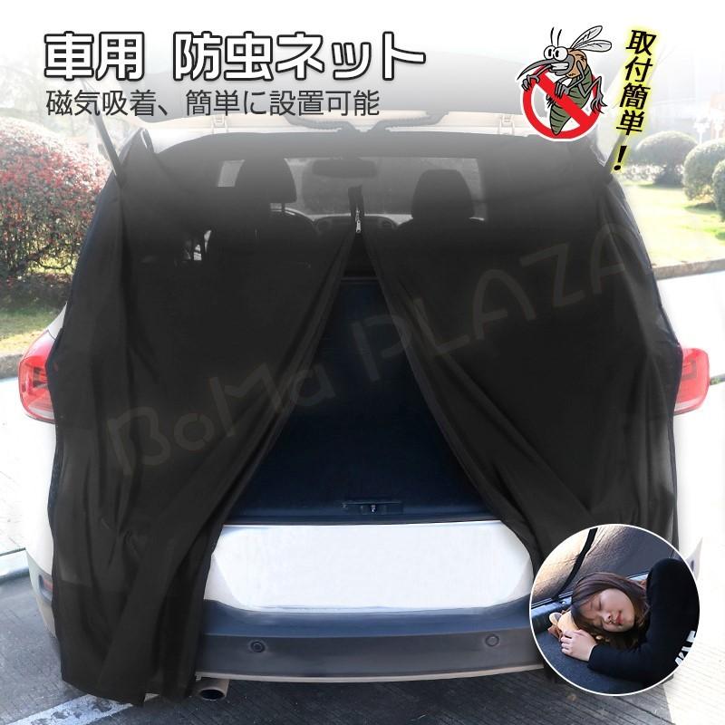 車中泊 網戸 アウトドア 釣り 旅行用品 の商品一覧 通販 Yahoo ショッピング