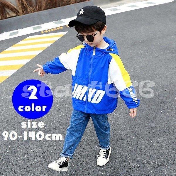 ウインドブレーカー ジャンパー キッズ ジュニア ベビー 子供 男の子 女の子 フード パーカー ジップアップ 袖ゴム 英字 ロゴ アウター プリント 売れ筋がひクリスマスプレゼント