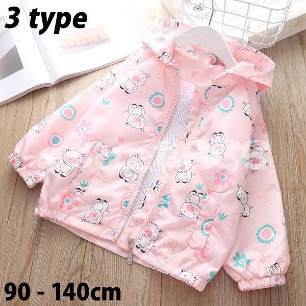 ウインドブレーカー キッズ ベビー ジュニア 男の子 女の子 アウター 長袖 耳付き ポケット プリント アニマル 豚 猫 鳥 ハリネズミ 花 ロゴ ランキング第1位