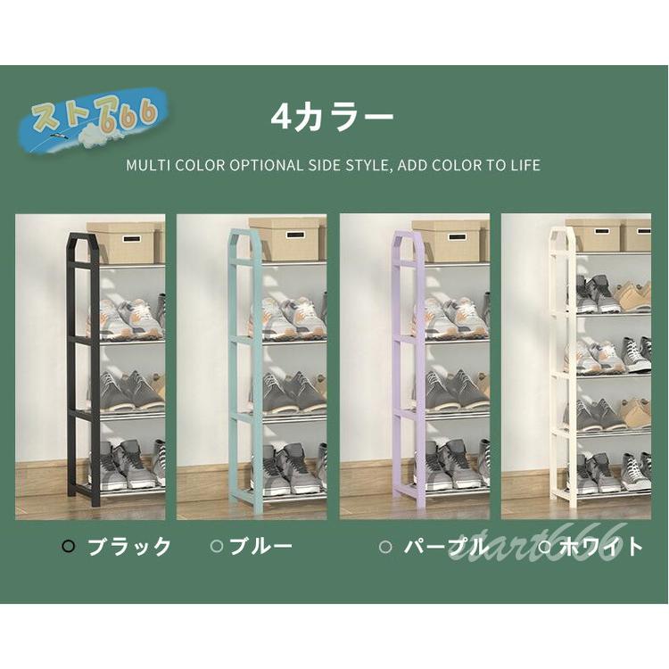 半額セール シューズラック スリム 薄型 靴入れ 棚 収納 玄関 靴置き 省スペース 組み立て式|start666|12
