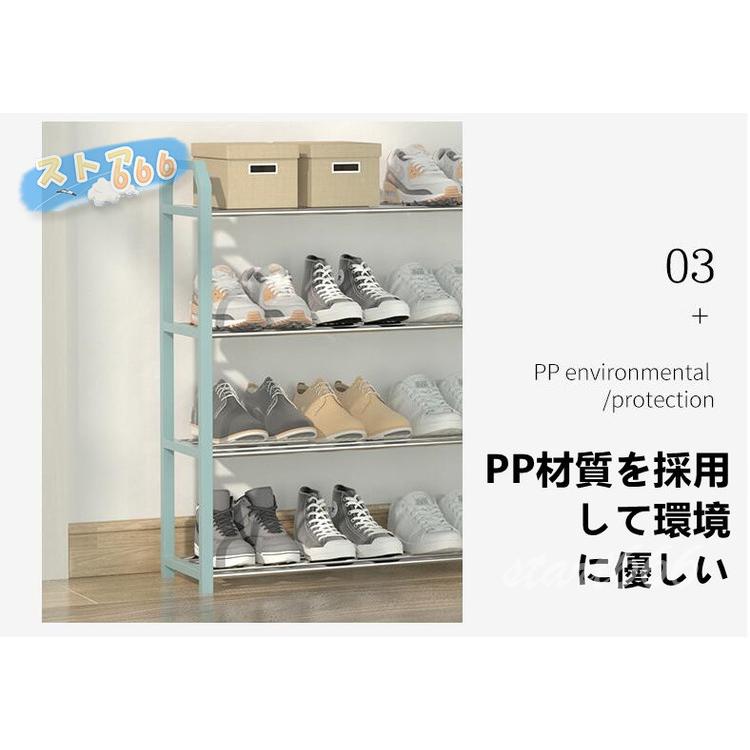 半額セール シューズラック スリム 薄型 靴入れ 棚 収納 玄関 靴置き 省スペース 組み立て式|start666|04