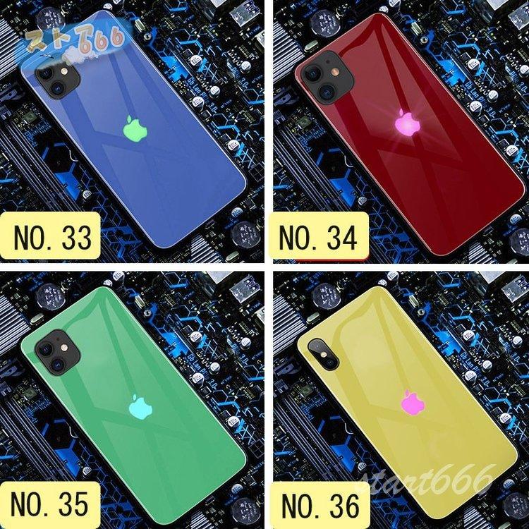 光るiphoneケース 光るスマホケース 光スマホケース Iphoneカバー Iphone11 Iphone11pro 光る Iphone ケース Led 発光センサー Iphoneケース 全機種対応 Ysy2142 Ddd1 ストア666 通販 Yahoo ショッピング