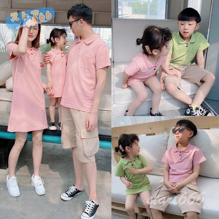 親子お揃い ファッション ペアルック ペア 半袖ｔシャツ カップル ペア上着 ワンピース 家族 お揃い 子供服 兄弟 姉弟 姉妹 プレゼント 夏新作 旅行 新発売