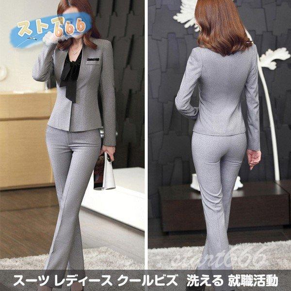 レディーススーツ ジャケット シャツ パンツ 3点セット オールシーズン オフィス 面接 お金を節約