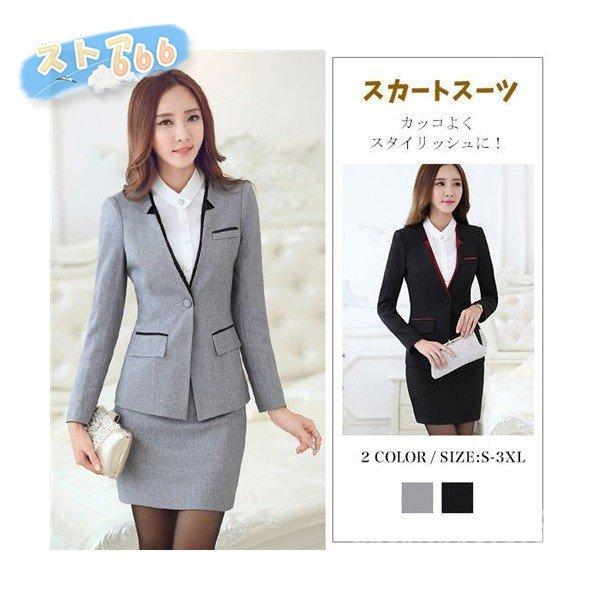 ハイクォリティ スカートスーツ レディース 夏 秋 ビジネス 就活 通勤 フォーマル ノーカラージャケット タイトスカート 上下セット リクルートスーツ お値下販売中 Gaains Com