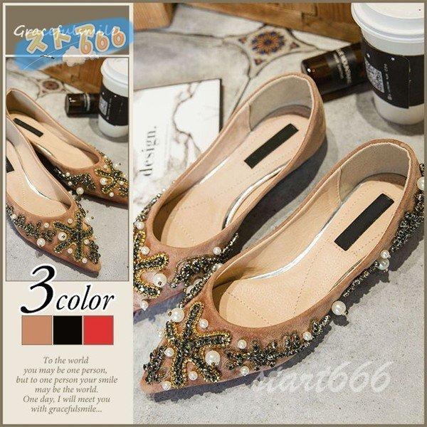 激安スーパー フラットシューズ バレエシューズ ぺたんこ 楽チン パンプス ローヒール 柔らかい ママ 母親 ミセス お呼ばれ パーティー 結婚式 二次会 最安販売中 App Digitallimegreen Co Za