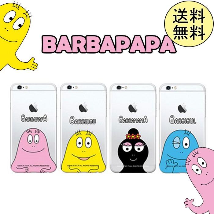 バーバパパiphone8plus ケース キャラクター Iphone7plus Iphone6 6sバーバママケース Barbapapa クリアケース Iphone8透明ケース 在庫限り Sc Bapa Clear2 Startreeヤフー店 通販 Yahoo ショッピング