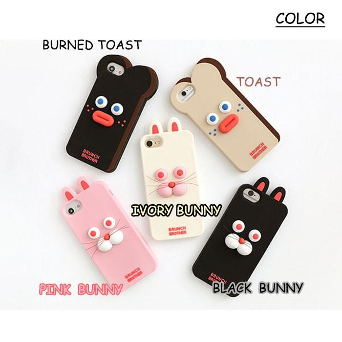 キャラクター シリコン バニー 3d立体 ソフト 可愛い ウサギ 食パン トースト Iphone7ケース Iphone8 アイフォン8ケース Iphone6 Iphone6s Sc Bunchbrother Startreeヤフー店 通販 Yahoo ショッピング
