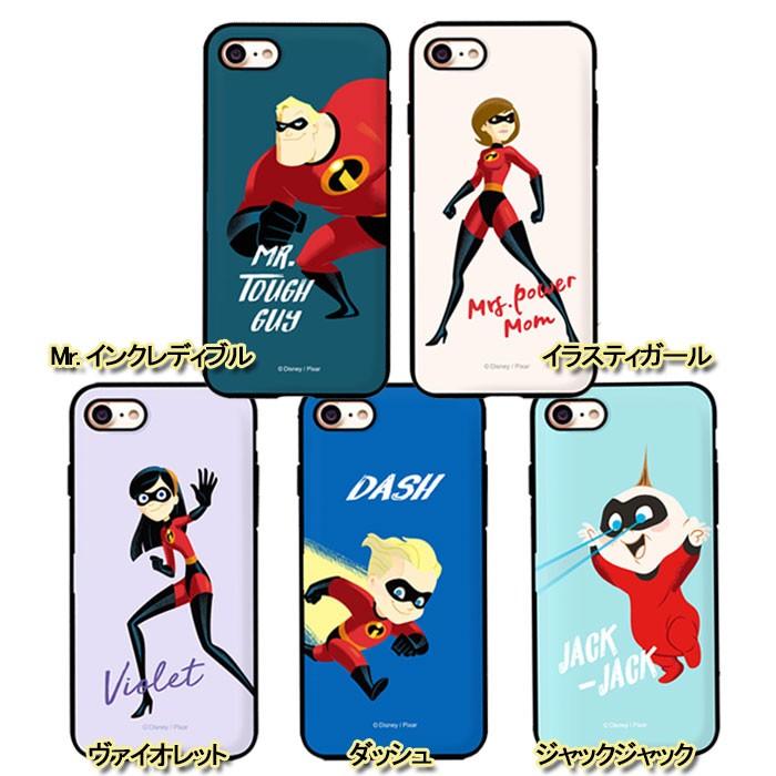 Iphonexsアニメ映画 Mr インクレディブル ファミリー Iphonex Iphone7plus カード収納 ミラー付ケース キャラクターアイフォン8plus 送料無料 Sc Incredible Startreeヤフー店 通販 Yahoo ショッピング