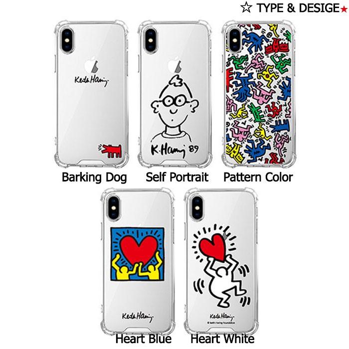 キース ヘリング Iphone12 12pro Iphone12mini Iphone11 Iphonexs Iphoneケーススマホケース Iphoneseクリアケース アイフォン7 Iphonexr Sc Keithharing Clear Startreeヤフー店 通販 Yahoo ショッピング