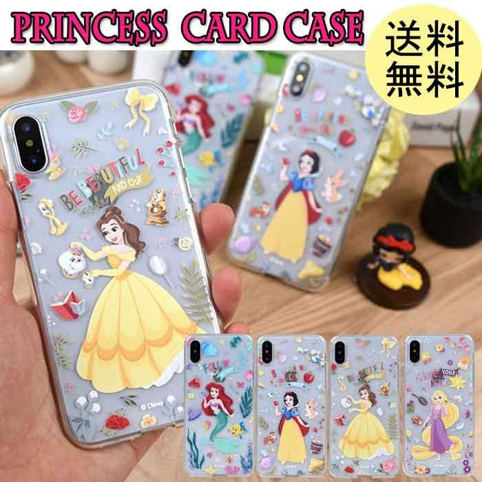 ディズニー プリンセス Iphone8 Iphone7 Se2 ケース Iphone クリア アリエル 透明 Disneyグッズ Iphone7 かわいい 在庫限り Sc Princess Clear Startreeヤフー店 通販 Yahoo ショッピング