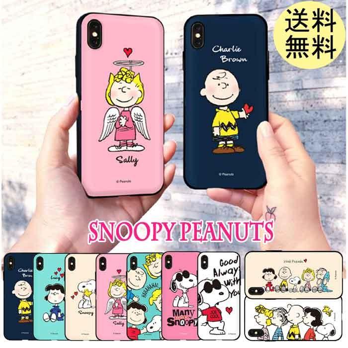 スヌーピー iPhone13 iPhone13pro  iphone13mini  iPhoneケース iPhone8 iphoneSE2 iPhone7 カード収納  背面 peanuts SNOOPY ピーナッツ　グッズ｜startreey