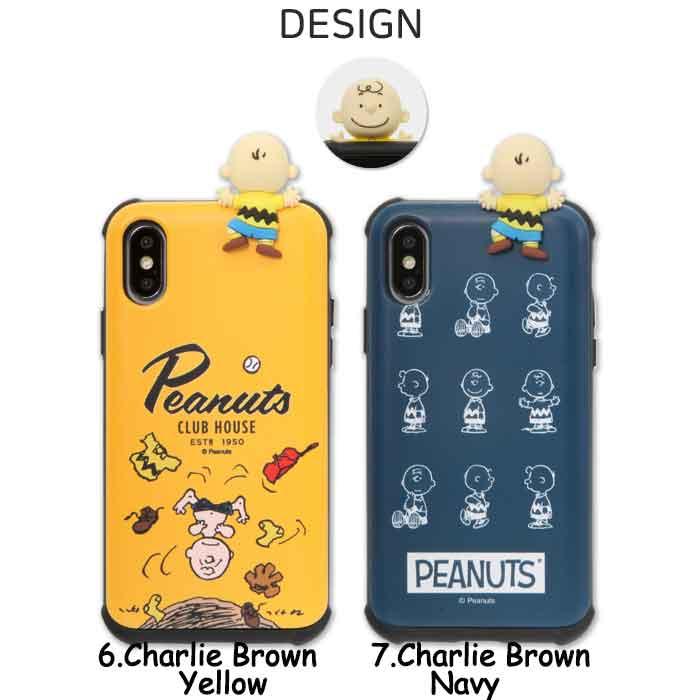 Iphone11 Iphonese2 Iphone8 スヌーピー ケース Iphone グッズ Iphone7 かわいい フィギュア 付き ケース Peanuts Snoopy グッズ Iphone11pro Sc Snoopy Figure Startreeヤフー店 通販 Yahoo ショッピング
