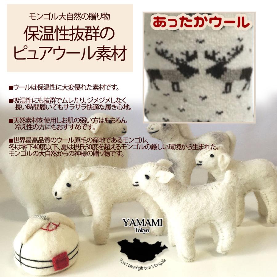 2点セット お買い得 北欧風 トナカイ かわいいウール ソックス 靴下