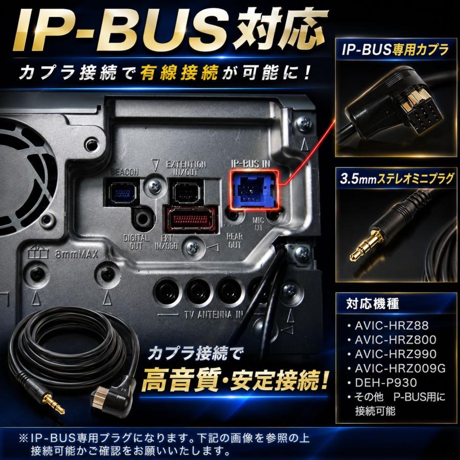 互換品】 パイオニア カーナビオーディオ ミニピンプラグコード