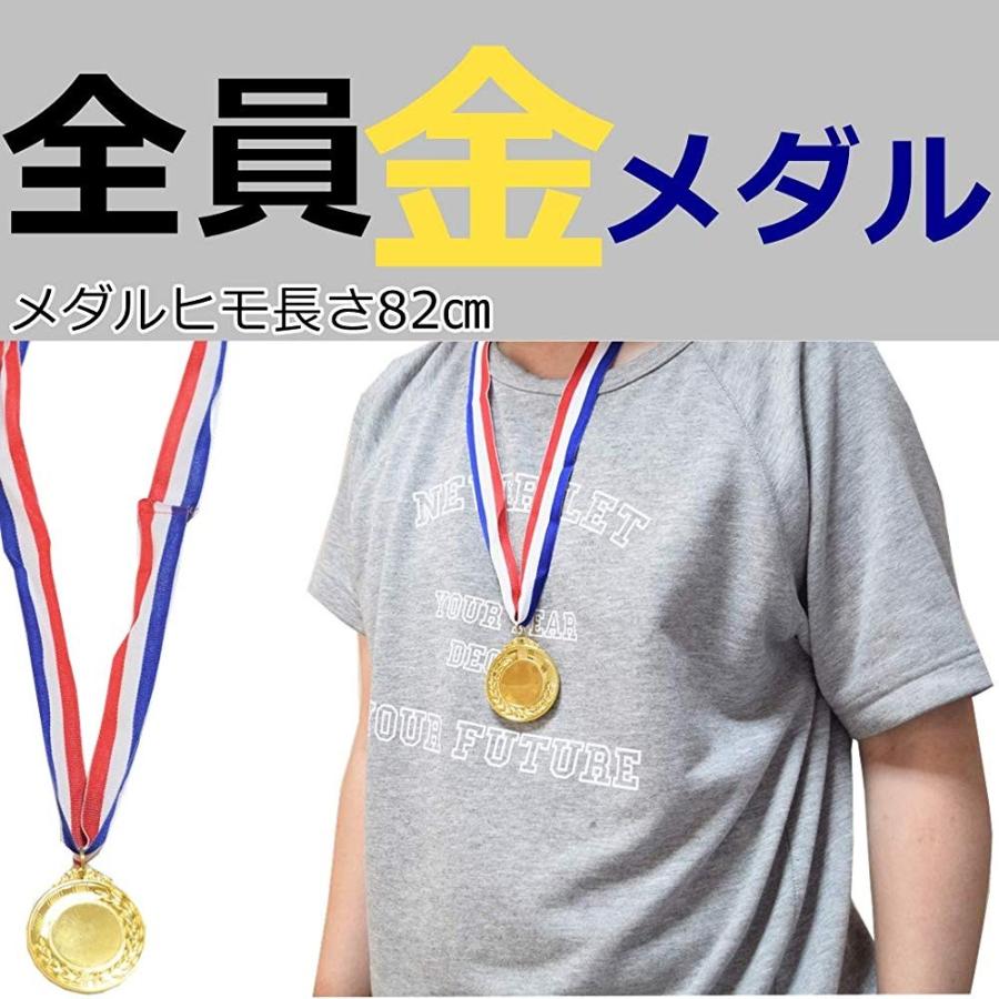 金メダル メダルセット 運動会 幼稚園 ご褒美 優勝メダル メダル9個セット 金３個 銀３個 銅３個｜startside｜03