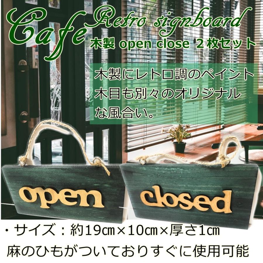 ドアプレート レトロ 木製 カフェ 居酒屋 無地 お店 店舗 看板 かんばん お洒落な可愛い オープン クローズ Open Close ２枚セット 1148 0003 Startside 通販 Yahoo ショッピング