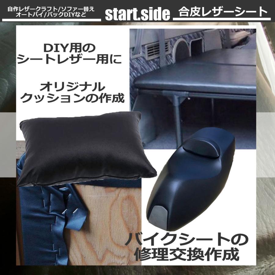 シートレザー バイクシートカバー オートバイ 張替え用 修理