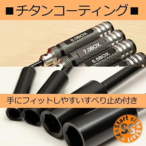六角 ナット ドライバー 4個 六角ドライバーレンチ 4個セット RC