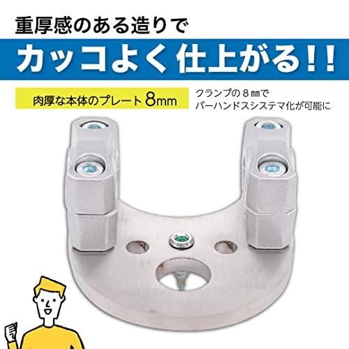新品　スーパーカブ バーハンドル キット 汎用 カスタムパーツ 銀 シルバー 互換品】 ホンダ ハンドルポスト スーパーカブ C50 C70 C90 適用