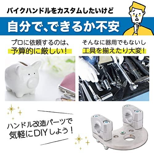 互換品】 ホンダ ハンドルポスト スーパーカブ C50 C70 C90 適用